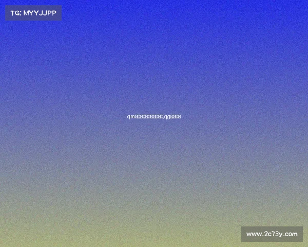 qm电子竞技俱乐部司机是谁,qg电子竞技