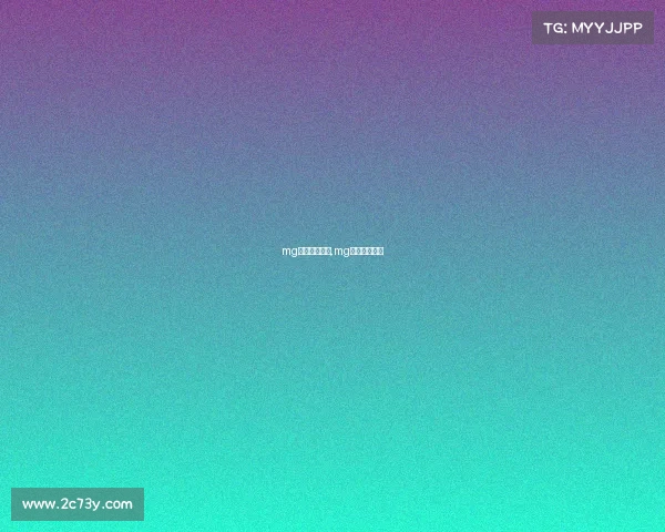 mg电子竞技讲解,mg电子游戏直播 mg电子竞技讲解,mg电子游戏直播