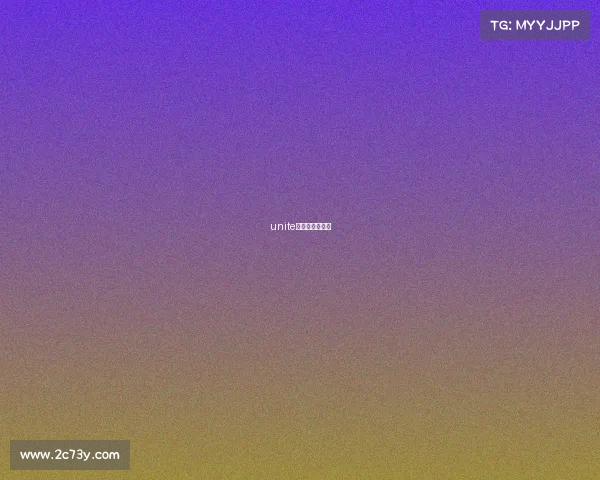 unite电子竞技俱乐部