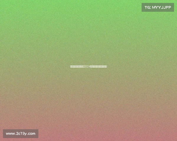 《塞上风云竞锋芒:2024宁夏全球电竞巅峰盛宴》 《塞上风云竞锋芒:2024宁夏全球电竞巅峰盛宴》