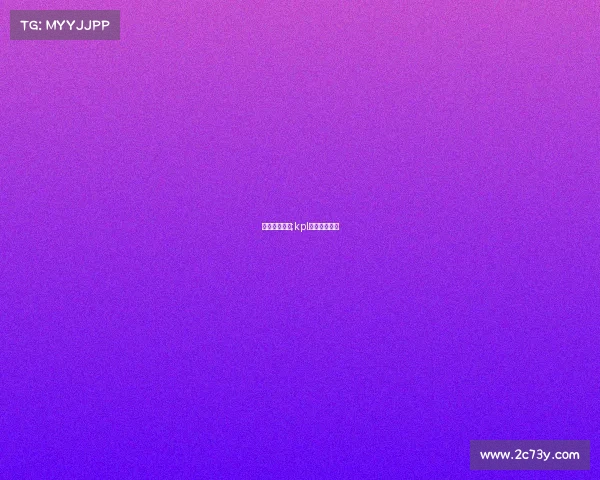 电子竞技元歌;kpl有元歌的比赛